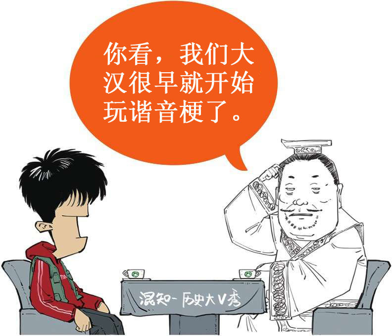 六、西汉经济之文景之治来告诉你，搞经济也能很佛系 - 图40