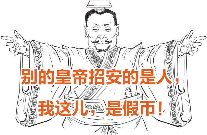六、西汉经济之文景之治来告诉你，搞经济也能很佛系 - 图41