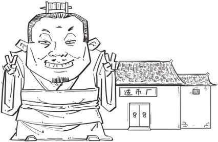 六、西汉经济之文景之治来告诉你，搞经济也能很佛系 - 图42
