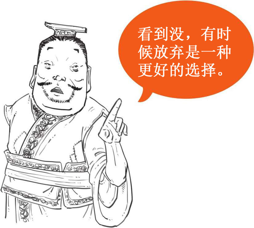 六、西汉经济之文景之治来告诉你，搞经济也能很佛系 - 图45