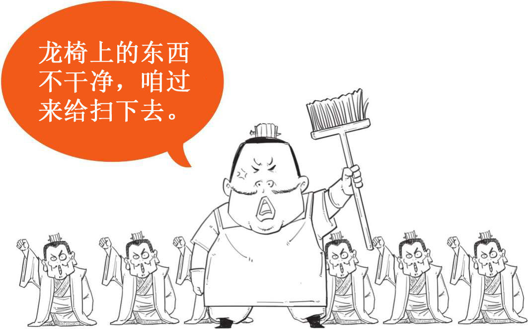 六、西汉经济之文景之治来告诉你，搞经济也能很佛系 - 图47