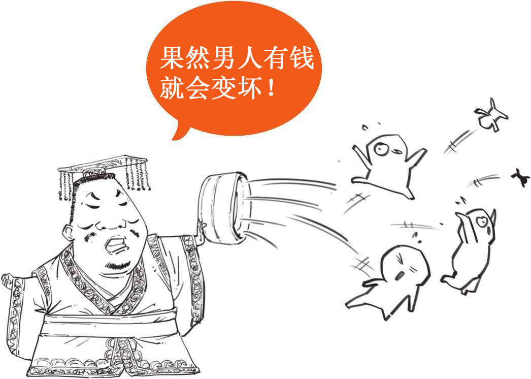 六、西汉经济之文景之治来告诉你，搞经济也能很佛系 - 图49