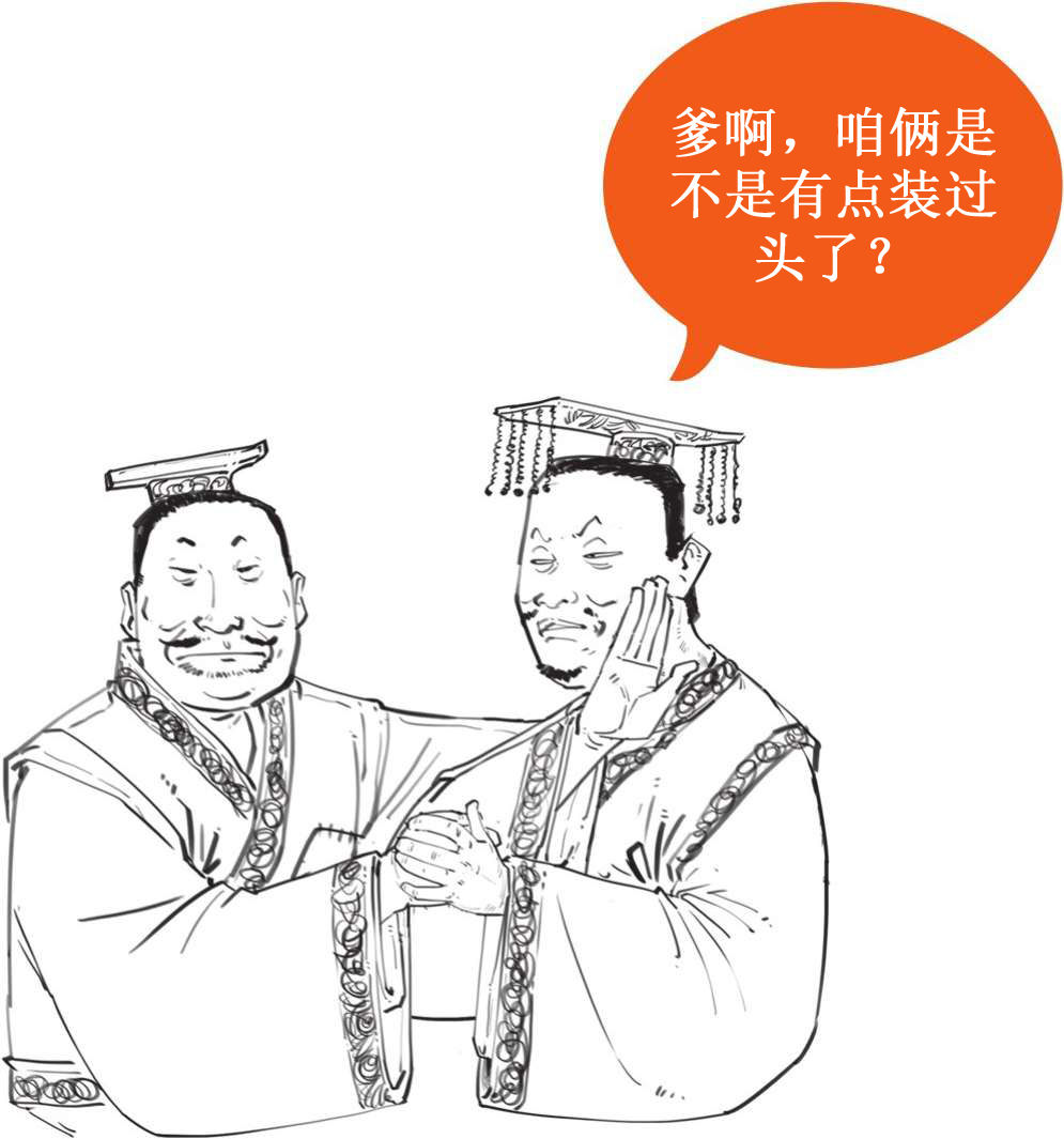 六、西汉经济之文景之治来告诉你，搞经济也能很佛系 - 图50