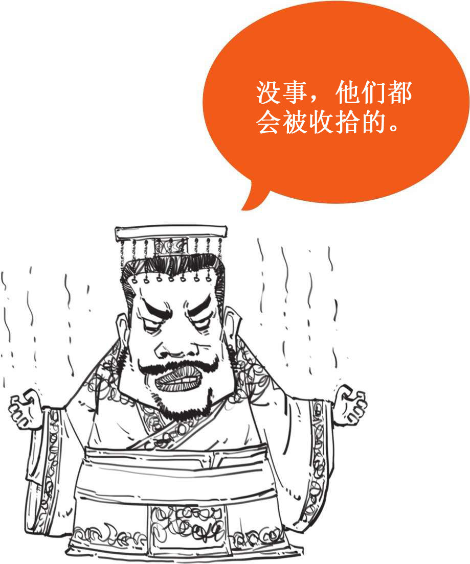 六、西汉经济之文景之治来告诉你，搞经济也能很佛系 - 图53