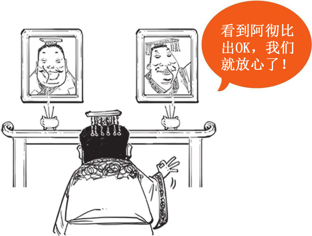 七、西汉经济之败家总裁汉武帝的烧钱之路 - 图2