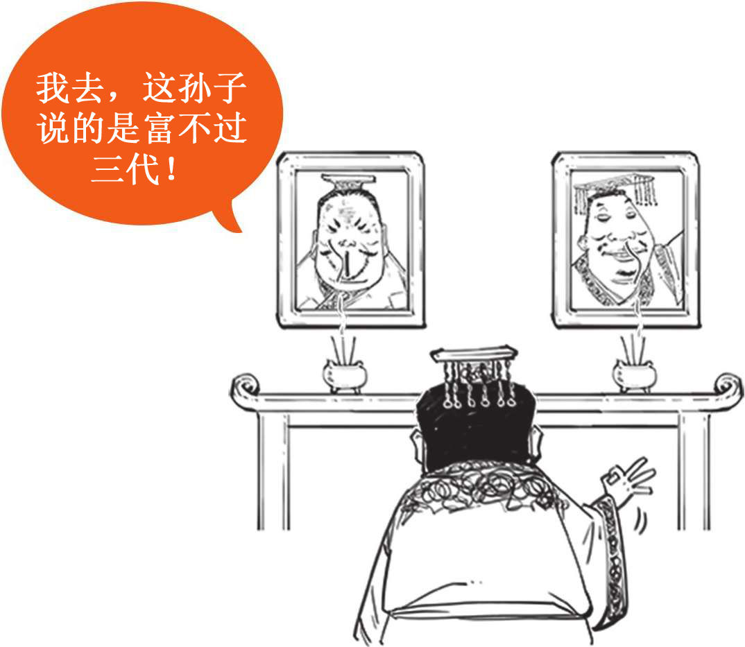 七、西汉经济之败家总裁汉武帝的烧钱之路 - 图4