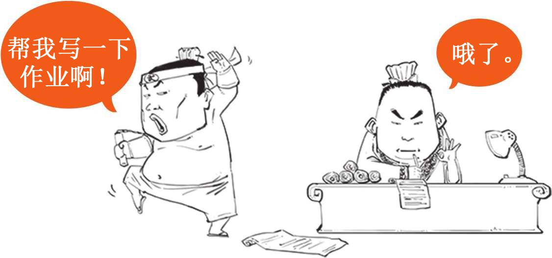 七、西汉经济之败家总裁汉武帝的烧钱之路 - 图6