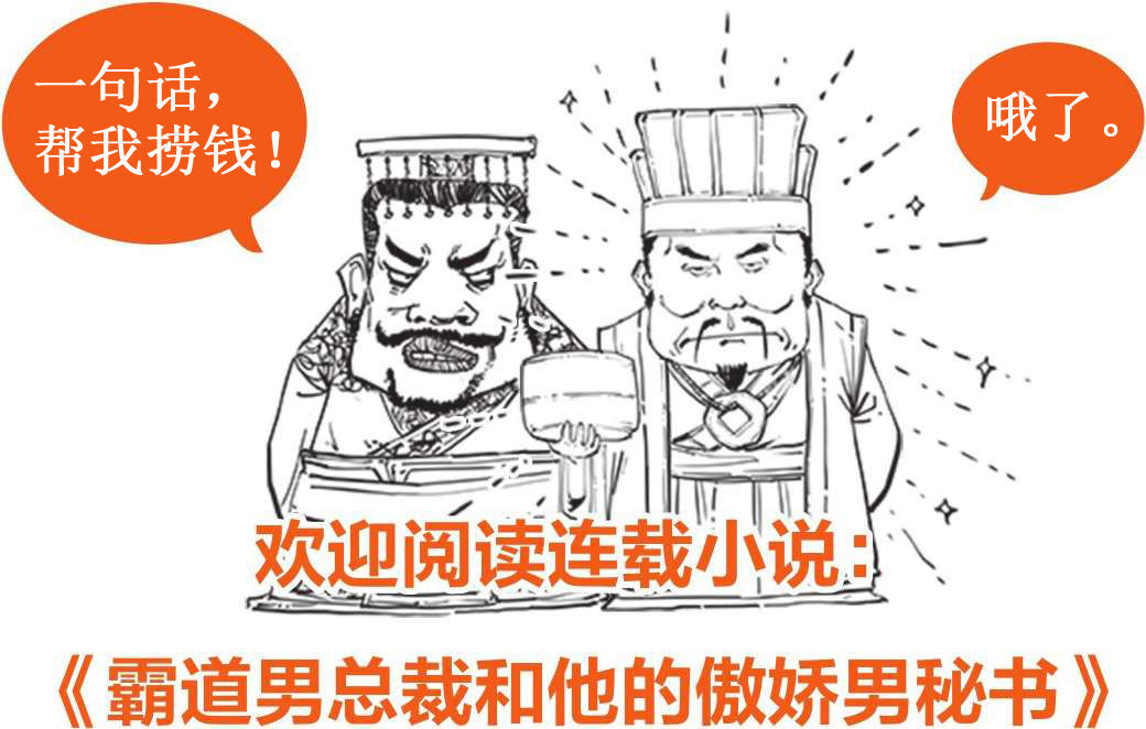 七、西汉经济之败家总裁汉武帝的烧钱之路 - 图7