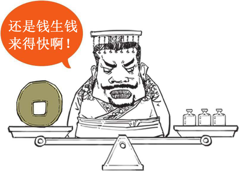 七、西汉经济之败家总裁汉武帝的烧钱之路 - 图8