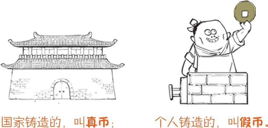 七、西汉经济之败家总裁汉武帝的烧钱之路 - 图10