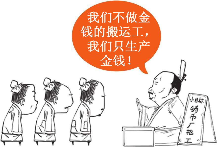 七、西汉经济之败家总裁汉武帝的烧钱之路 - 图11