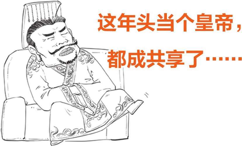 七、西汉经济之败家总裁汉武帝的烧钱之路 - 图13