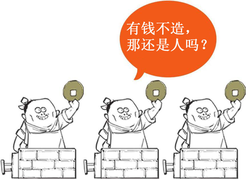 七、西汉经济之败家总裁汉武帝的烧钱之路 - 图14