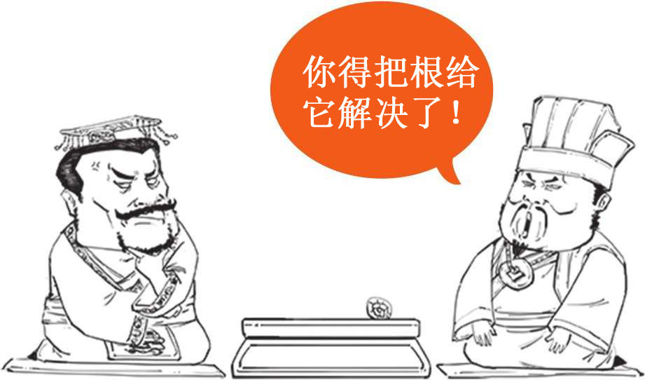 七、西汉经济之败家总裁汉武帝的烧钱之路 - 图16