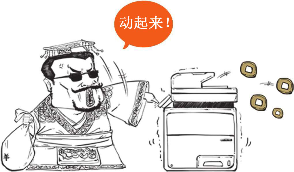 七、西汉经济之败家总裁汉武帝的烧钱之路 - 图23