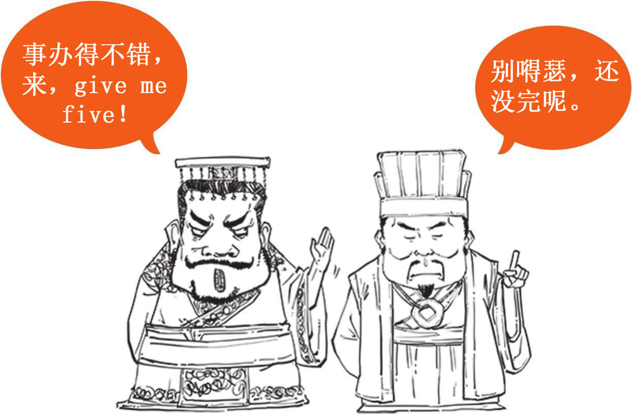 七、西汉经济之败家总裁汉武帝的烧钱之路 - 图24