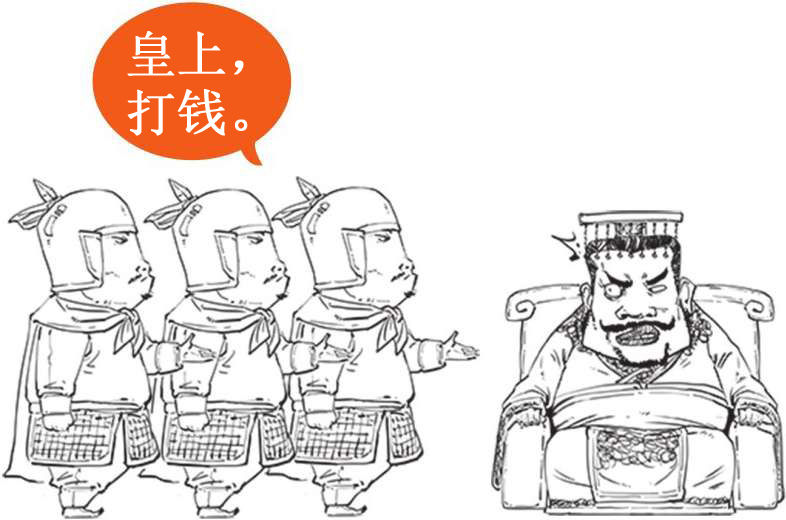 七、西汉经济之败家总裁汉武帝的烧钱之路 - 图25