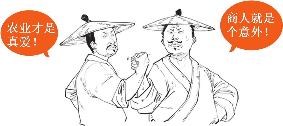 七、西汉经济之败家总裁汉武帝的烧钱之路 - 图28