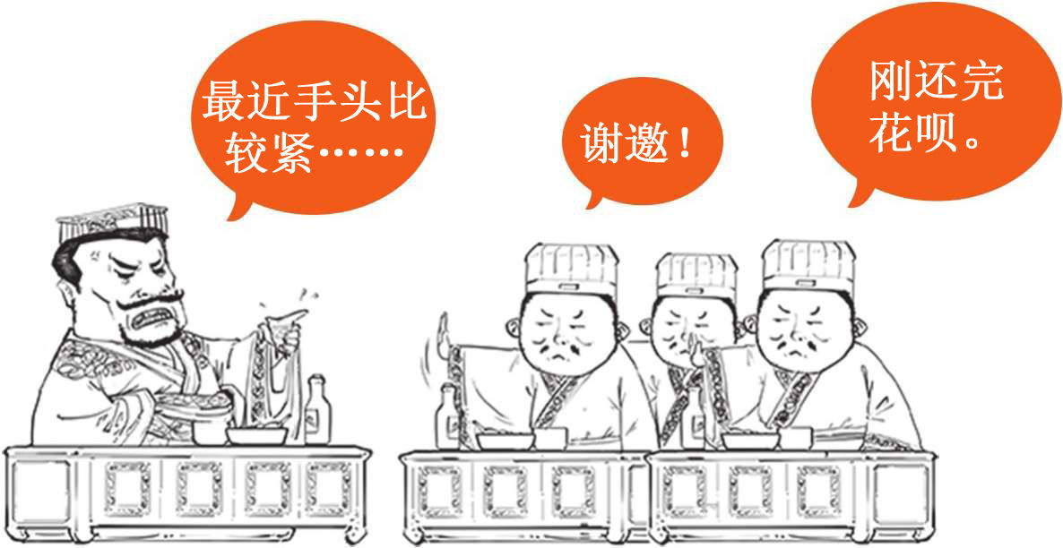 七、西汉经济之败家总裁汉武帝的烧钱之路 - 图30