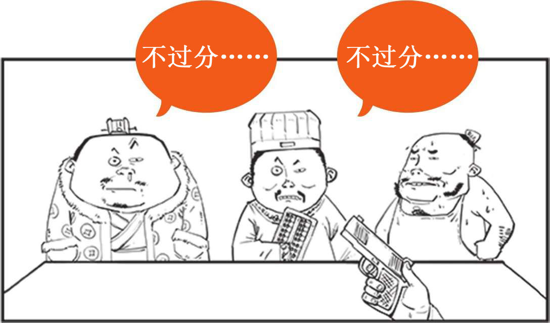 七、西汉经济之败家总裁汉武帝的烧钱之路 - 图31