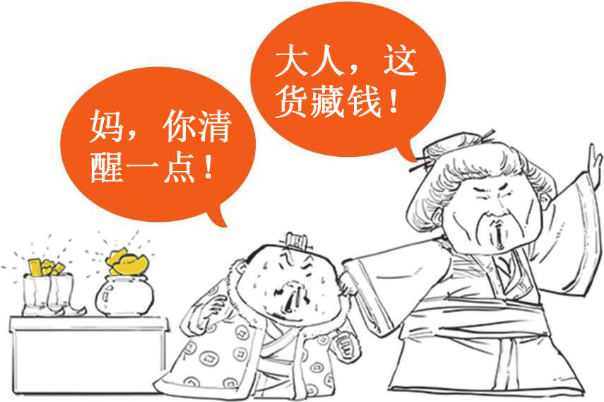 七、西汉经济之败家总裁汉武帝的烧钱之路 - 图37