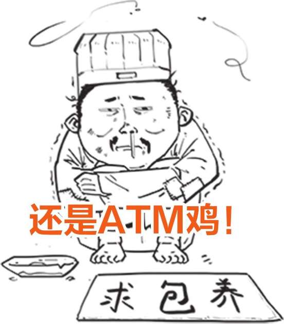 七、西汉经济之败家总裁汉武帝的烧钱之路 - 图40