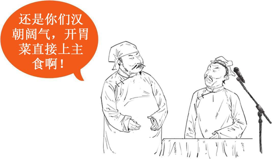七、西汉经济之败家总裁汉武帝的烧钱之路 - 图41