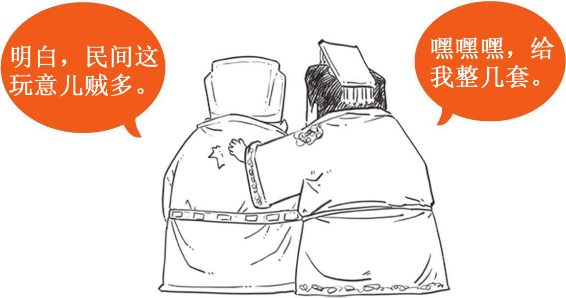 七、西汉经济之败家总裁汉武帝的烧钱之路 - 图42