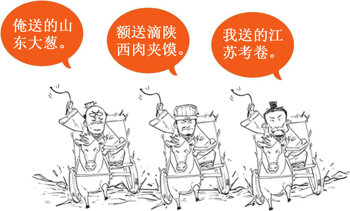 七、西汉经济之败家总裁汉武帝的烧钱之路 - 图43