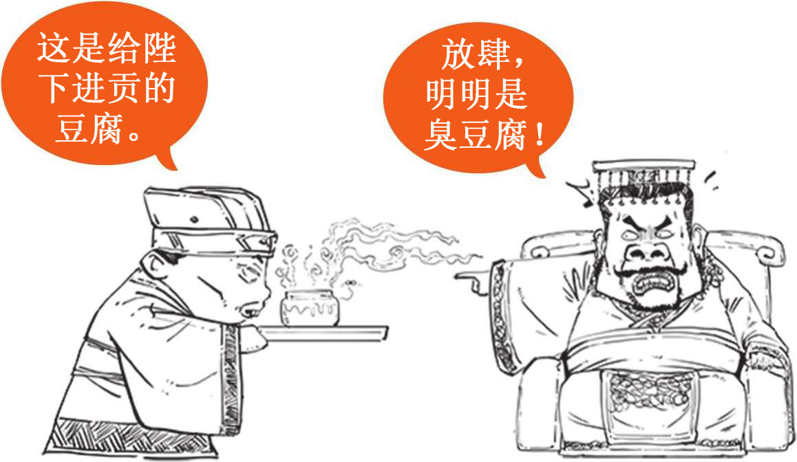 七、西汉经济之败家总裁汉武帝的烧钱之路 - 图44