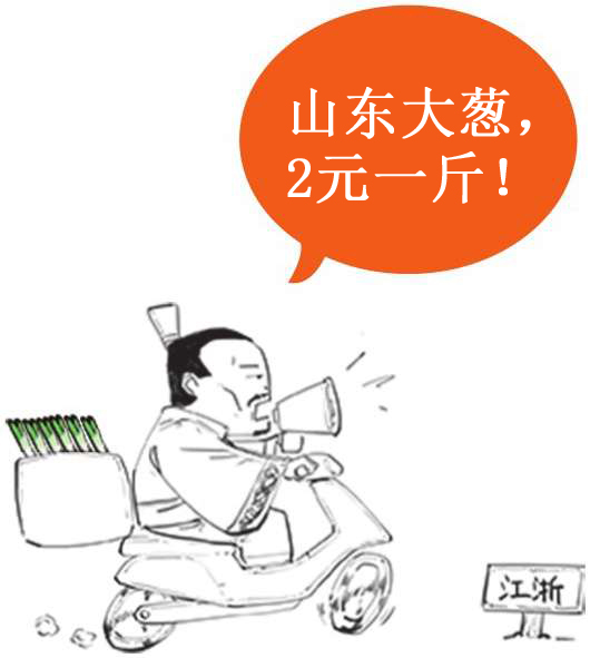 七、西汉经济之败家总裁汉武帝的烧钱之路 - 图46