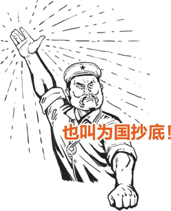 七、西汉经济之败家总裁汉武帝的烧钱之路 - 图51