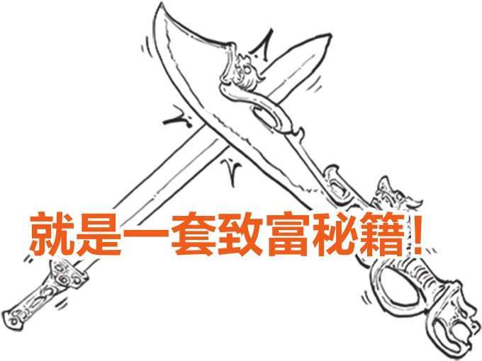 七、西汉经济之败家总裁汉武帝的烧钱之路 - 图53