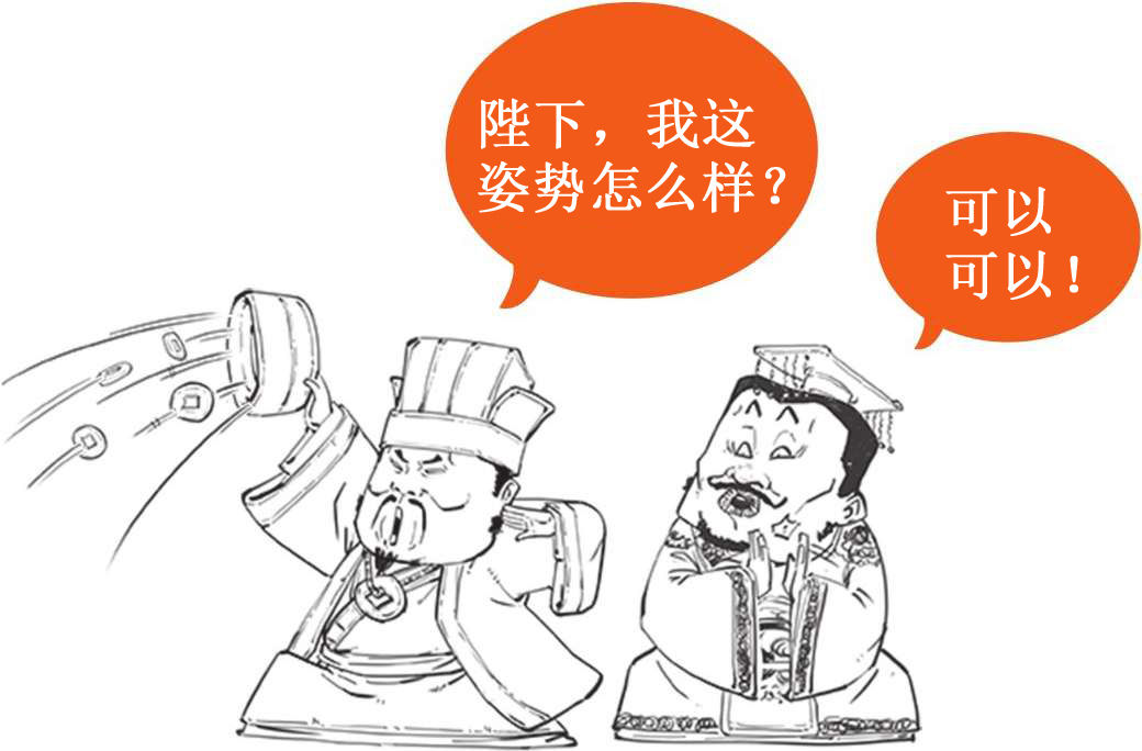 七、西汉经济之败家总裁汉武帝的烧钱之路 - 图54