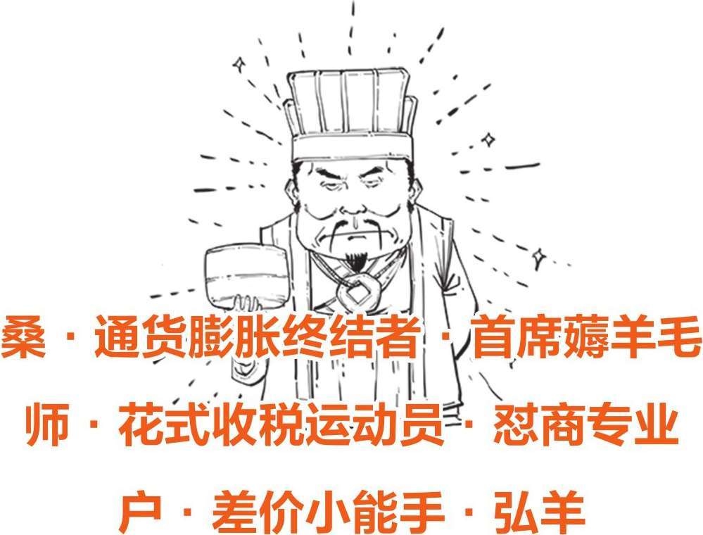 七、西汉经济之败家总裁汉武帝的烧钱之路 - 图55