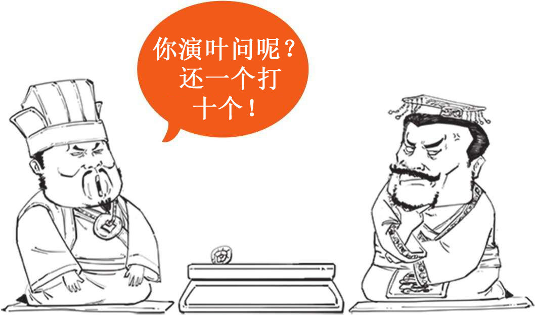 七、西汉经济之败家总裁汉武帝的烧钱之路 - 图59