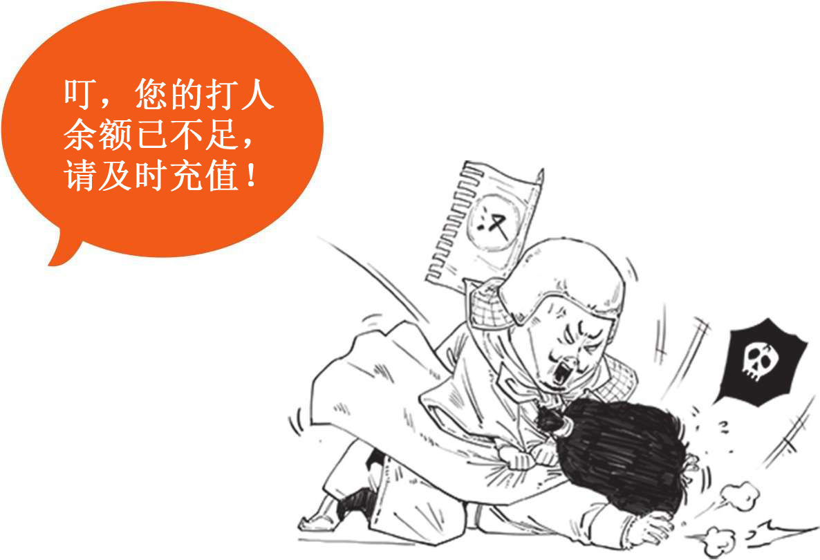 七、西汉经济之败家总裁汉武帝的烧钱之路 - 图60