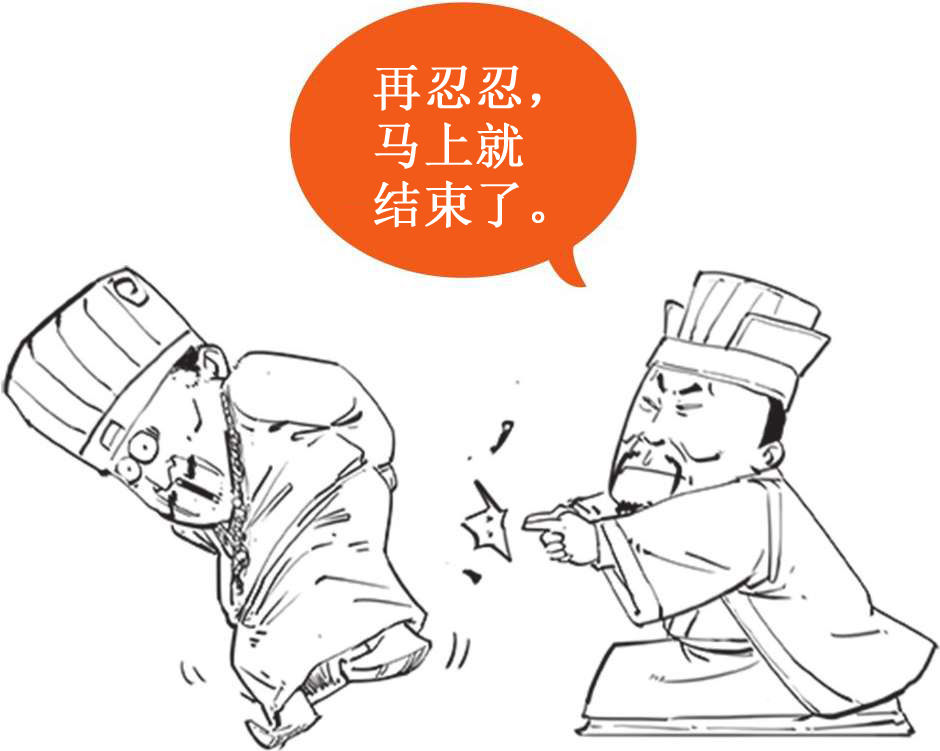 七、西汉经济之败家总裁汉武帝的烧钱之路 - 图61