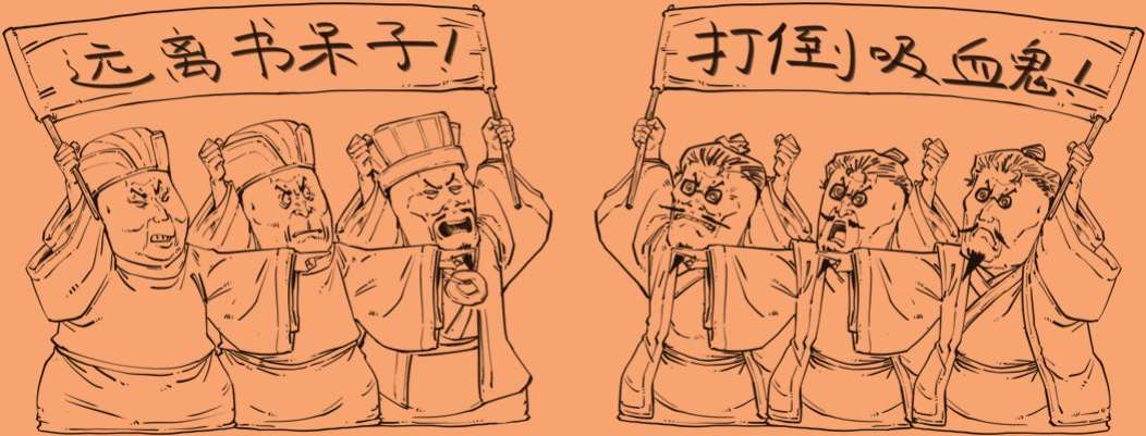 八、西汉经济之盐铁大辩论 - 图1