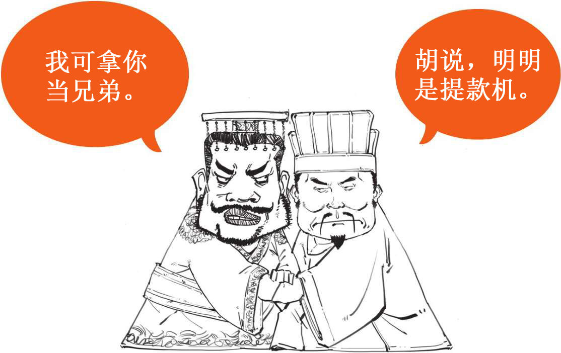 八、西汉经济之盐铁大辩论 - 图2