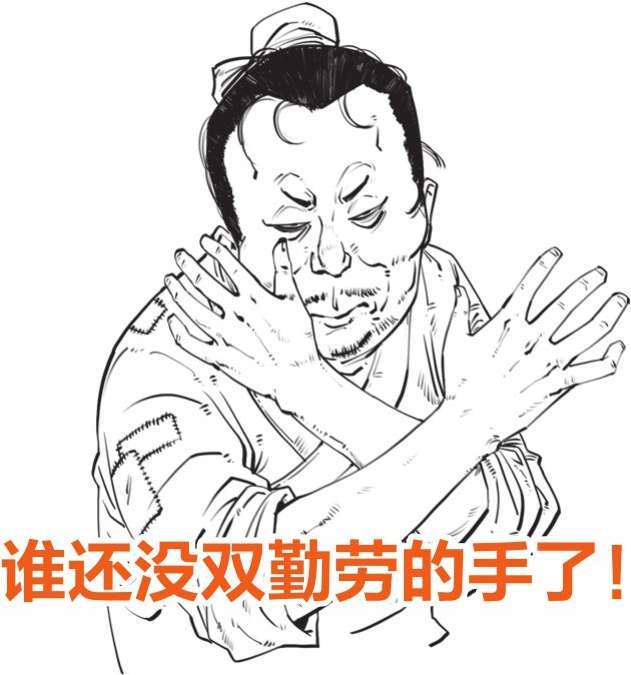 八、西汉经济之盐铁大辩论 - 图9