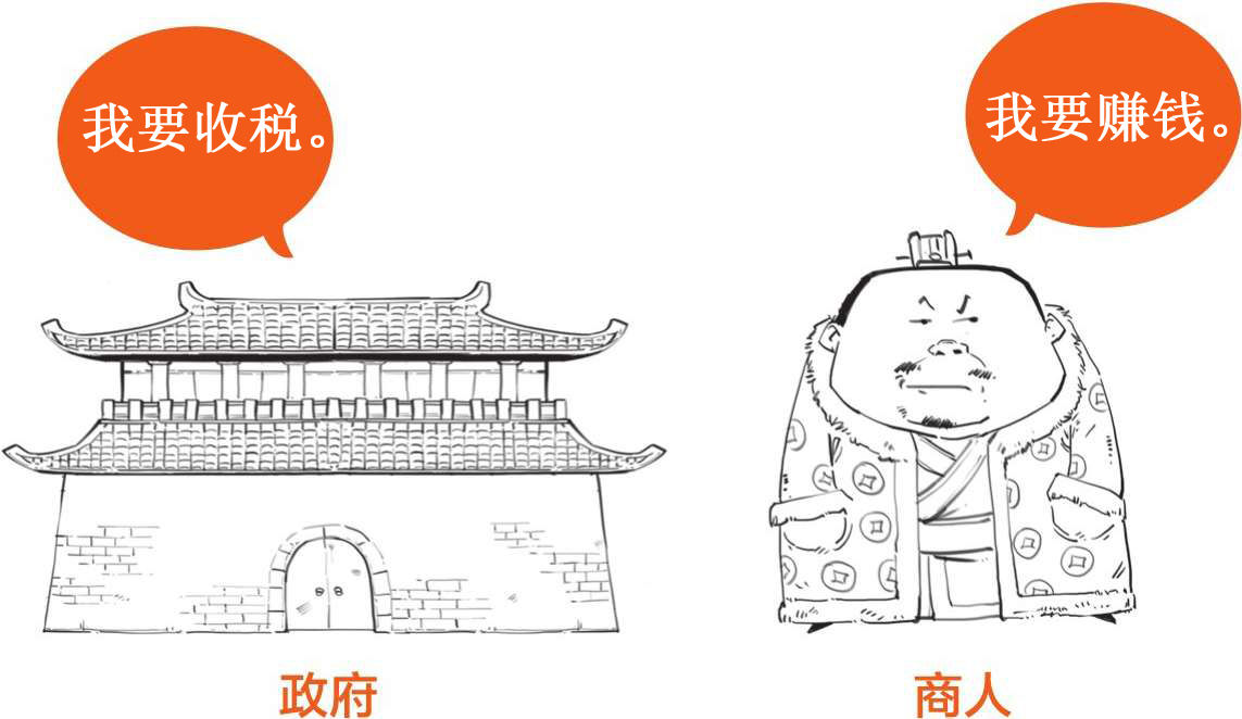 八、西汉经济之盐铁大辩论 - 图12