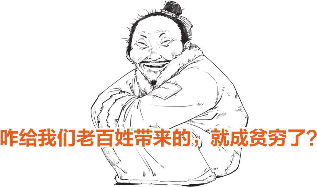 八、西汉经济之盐铁大辩论 - 图13