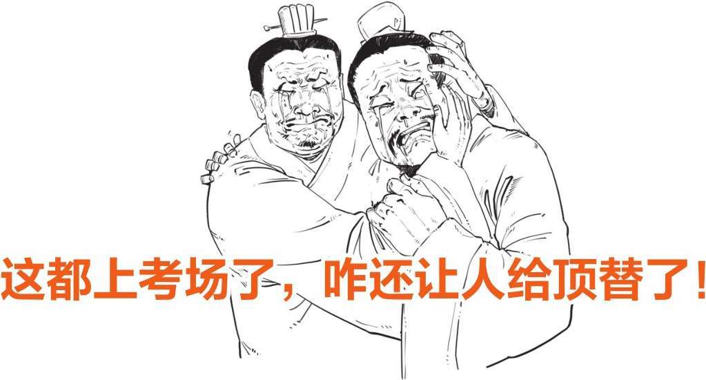 八、西汉经济之盐铁大辩论 - 图22
