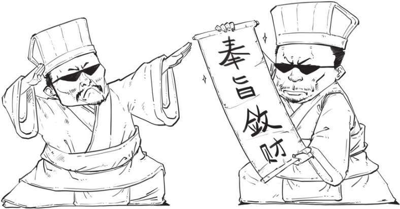 八、西汉经济之盐铁大辩论 - 图24