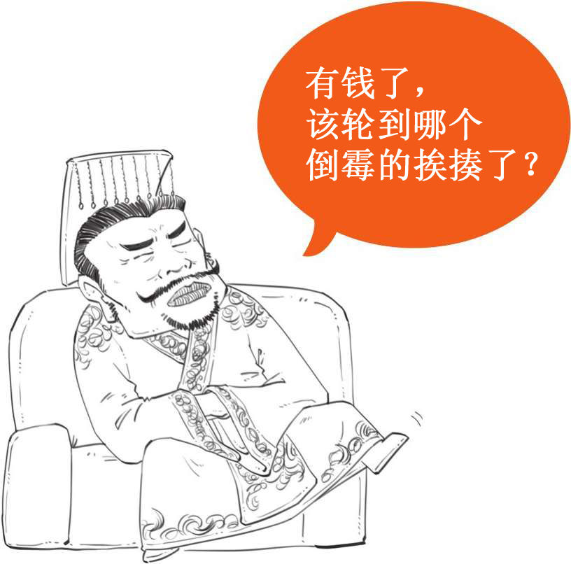八、西汉经济之盐铁大辩论 - 图26