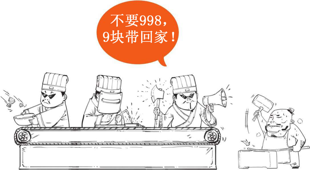八、西汉经济之盐铁大辩论 - 图27