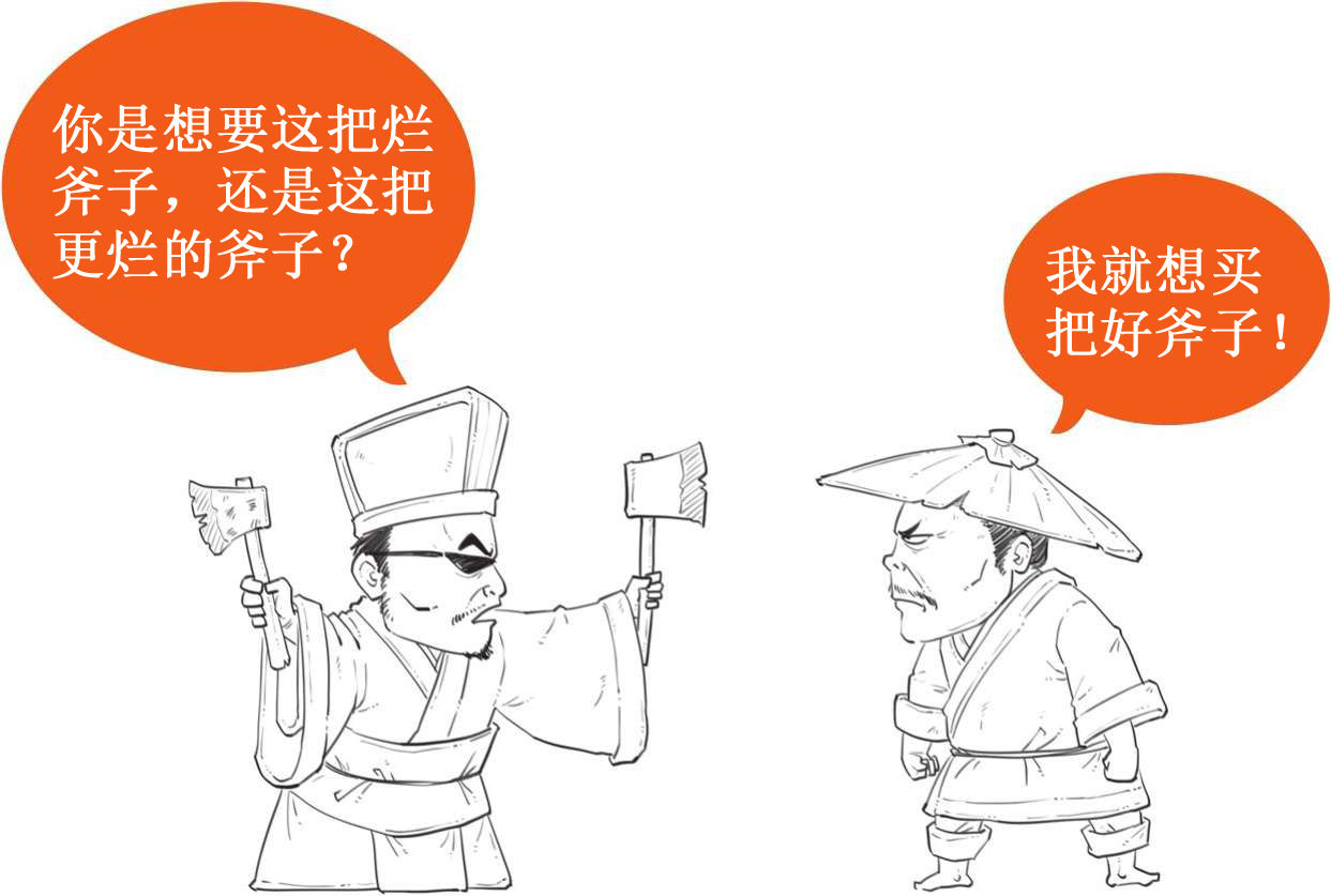 八、西汉经济之盐铁大辩论 - 图28