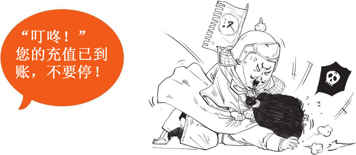 八、西汉经济之盐铁大辩论 - 图32