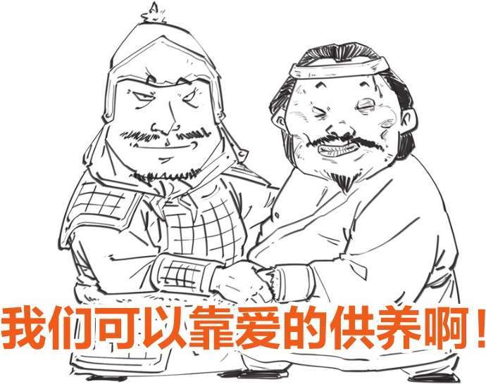 八、西汉经济之盐铁大辩论 - 图33